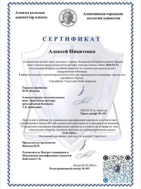 Административные дела